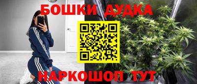 ПСИЛОЦИБИНОВЫЕ ГРИБЫ Волгодонск
