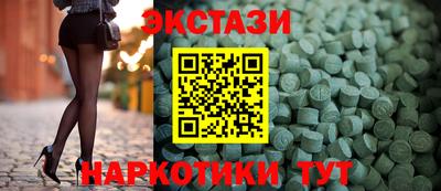 героин Волжский