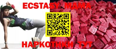ПСИЛОЦИБИНОВЫЕ ГРИБЫ Волгодонск
