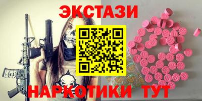 ПСИЛОЦИБИНОВЫЕ ГРИБЫ Волгодонск
