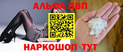 героин Волжский