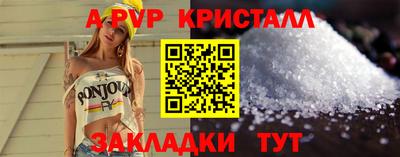 ПСИЛОЦИБИНОВЫЕ ГРИБЫ Волгодонск