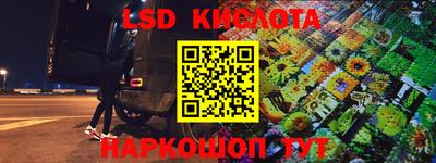 ПСИЛОЦИБИНОВЫЕ ГРИБЫ Волгодонск
