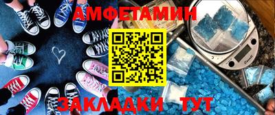ПСИЛОЦИБИНОВЫЕ ГРИБЫ Волгодонск