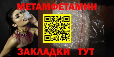 ПСИЛОЦИБИНОВЫЕ ГРИБЫ Волгодонск
