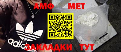 гидра Бузулук