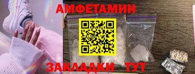 ПСИЛОЦИБИНОВЫЕ ГРИБЫ Волгодонск
