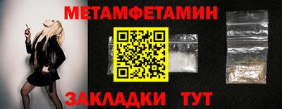 героин Волжский