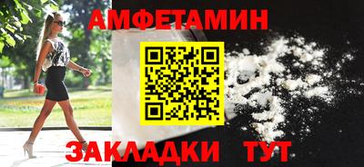 spice Волжск