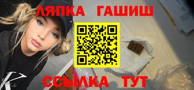 гидра Бузулук