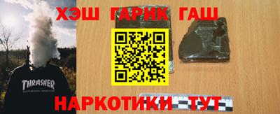 героин Волжский