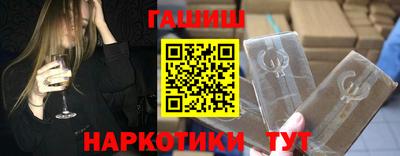 ПСИЛОЦИБИНОВЫЕ ГРИБЫ Волгодонск