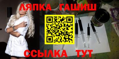 героин Волжский