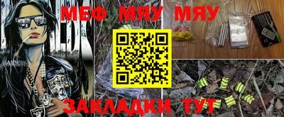 мескалин Бугуруслан