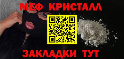 героин Волжский