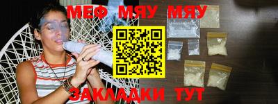 прущая мука Гагарин