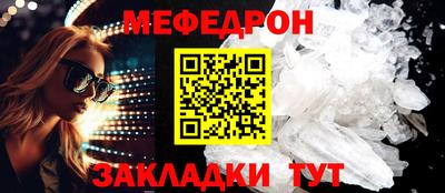 spice Волжск