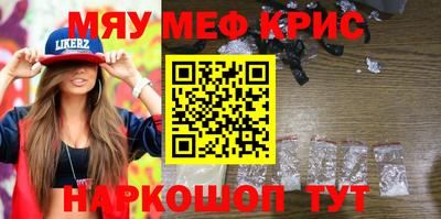 прущая мука Гагарин