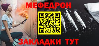spice Волжск