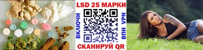 нарко площадка наркотические препараты  Волжский  ЛСД экстази кислота 