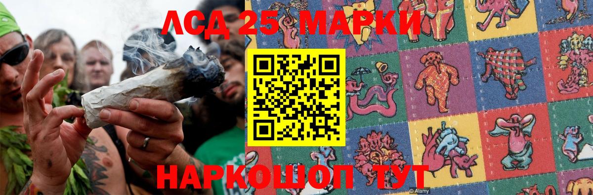 LSD-25 экстази ecstasy  ЛСД экстази ecstasy  Волжский 