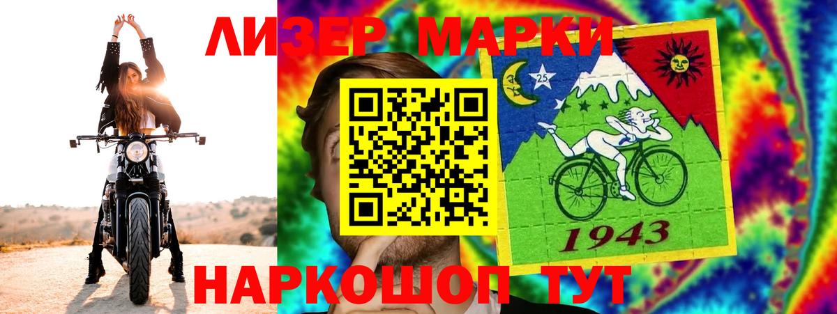 ЛСД экстази ecstasy Волжский