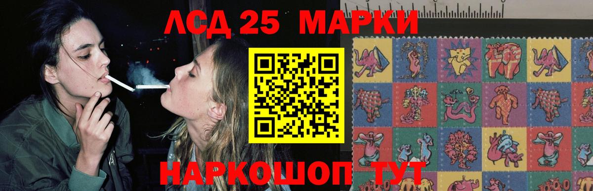 Волжский  Лсд 25 экстази  Вход с VPN  Лсд 25 экстази ecstasy  LSD-25 экстази кислота 