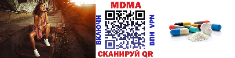 MDMA молли  MEGA как зайти  Волжский 