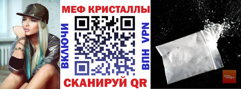 Мефедрон 4 MMC  закладки  Волжский 