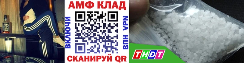 где продают наркотики  Волжский  МЕТАМФЕТАМИН мет 