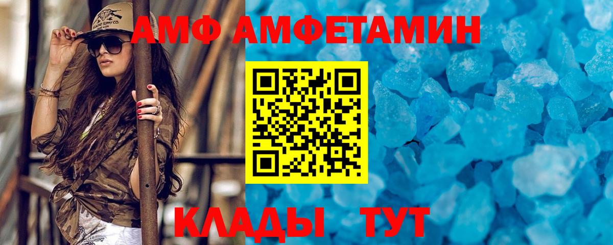 Метамфетамин витя  Метамфетамин витя  МЕТАМФЕТАМИН  Вход с VPN  Волжский 