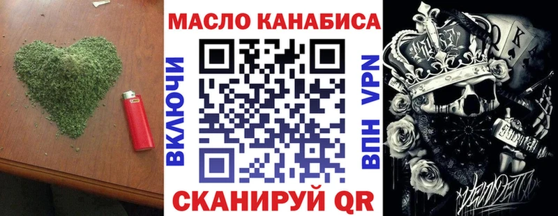 блэк спрут ССЫЛКА  Волжский  ТГК THC oil 