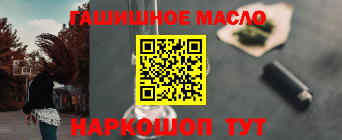 Дистиллят ТГК жижа  Вход с VPN  Волжский 