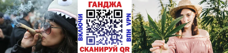 Конопля гибрид  купить наркотик  Волжский 